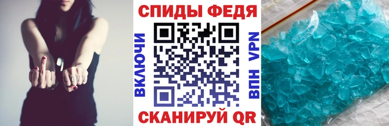 АМФЕТАМИН 97%  MEGA   Тольятти 