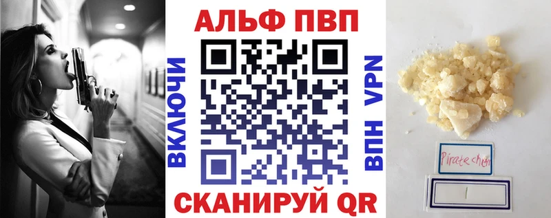 мориарти наркотические препараты  Тольятти  Alfa_PVP Соль 