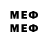Меф мяу мяу Abdulazim Dusmurodov