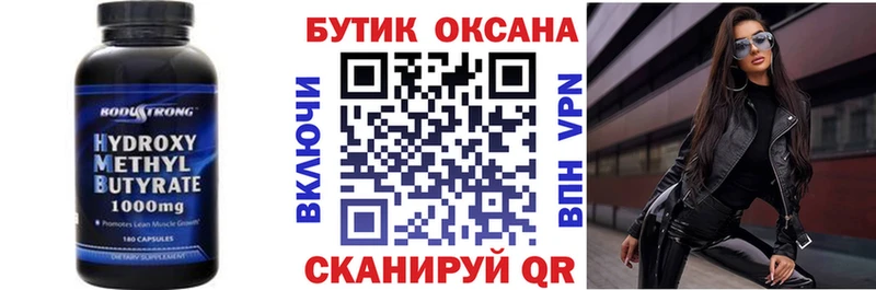 darknet телеграм  сколько стоит  Тольятти  Бутират 99% 