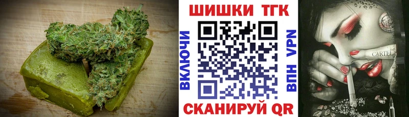 Еда ТГК марихуана  где найти наркотики  Тольятти 