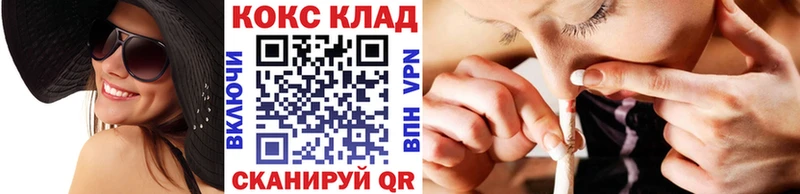 где найти наркотики  Тольятти  Кокаин Columbia 