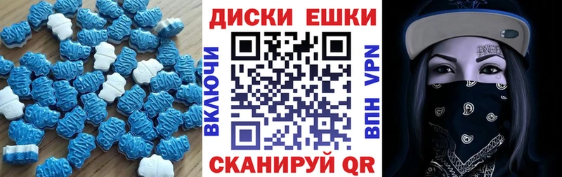 Экстази Philipp Plein  Тольятти 