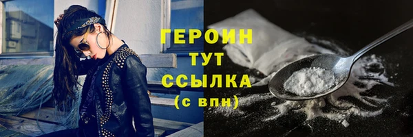 тгк Абаза