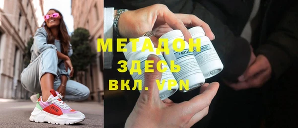 метадон Алзамай