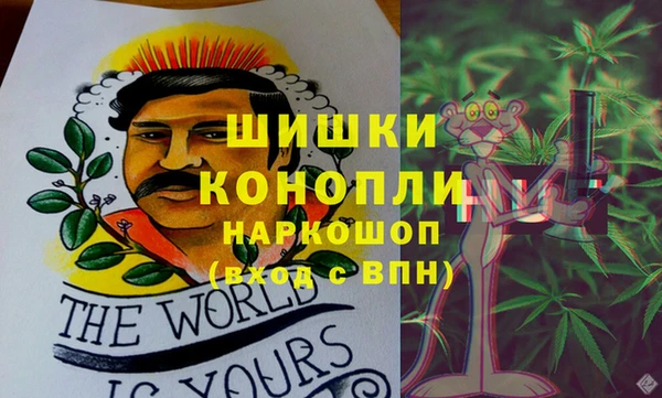 мефедрон Абинск