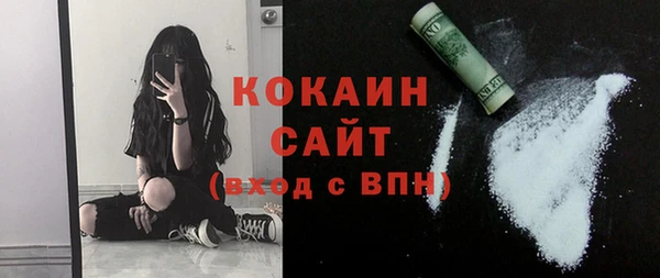 марихуана Абдулино