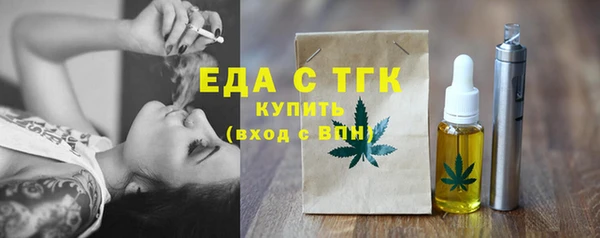 мефедрон Абинск