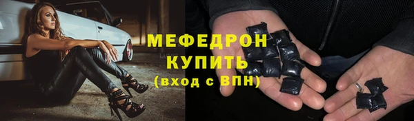 марихуана Абдулино