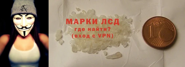 мефедрон Абинск