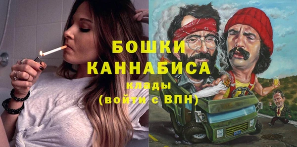 марихуана Абдулино