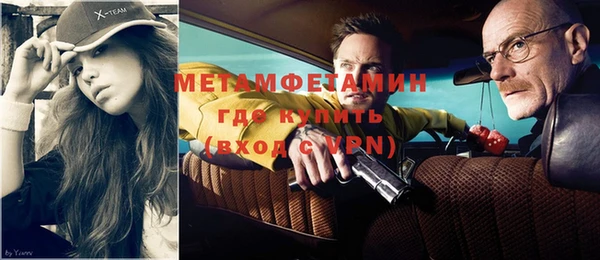 мет Алексеевка