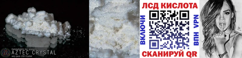 купить наркотики цена  Тольятти  mega ТОР  Лсд 25 экстази ecstasy 