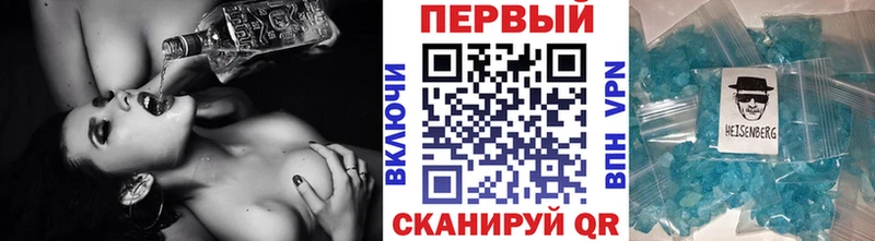 Метамфетамин Methamphetamine  Тольятти 